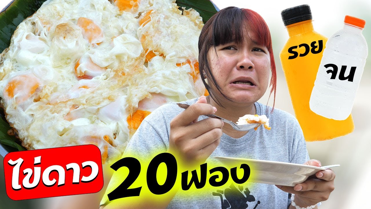 หนังสั้น | คนรวย VS คนจน EP.5 | Rich man vs poor man