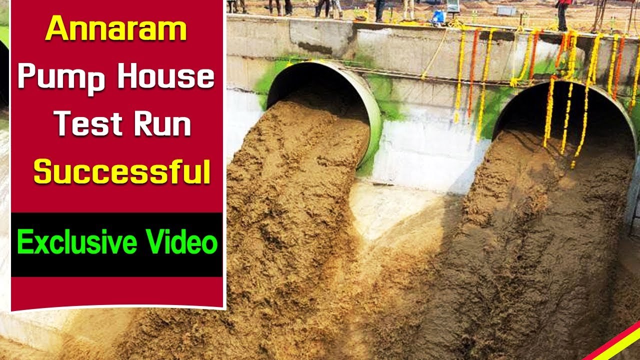 Annaram Pump House Test Run Successful || Megha Engineering and Infrastructures Ltd