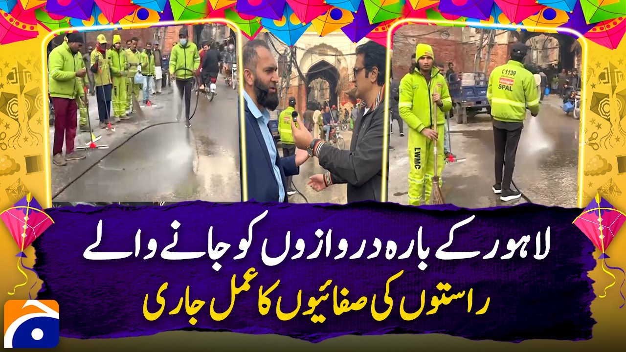 Basant in Lahore - City Cleansing Efforts Intensify on Thoroughfares to Lahore’s Iconic 12 Gates