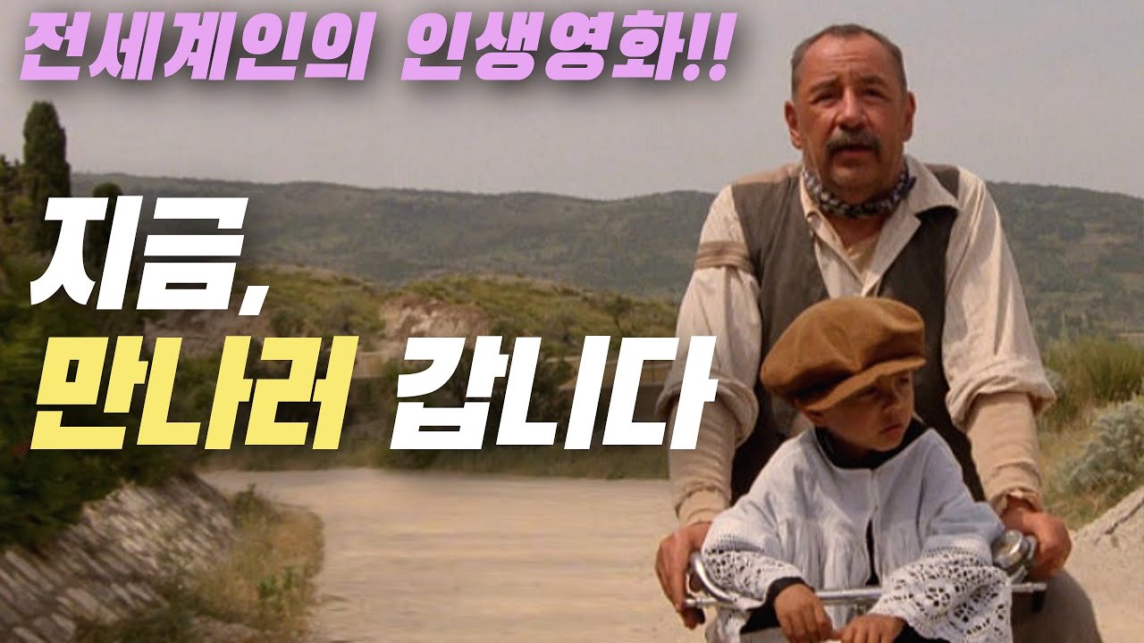 🇮🇹이탈리아 시칠리아여행8🇮🇹 ⭐️시네마천국 촬영지⭐️전 세계인이 사랑한 인생영화!! 여행유튜버ㅣ시칠리아ㅣsicilyㅣCinemaParadisoㅣPalazzoAdriano