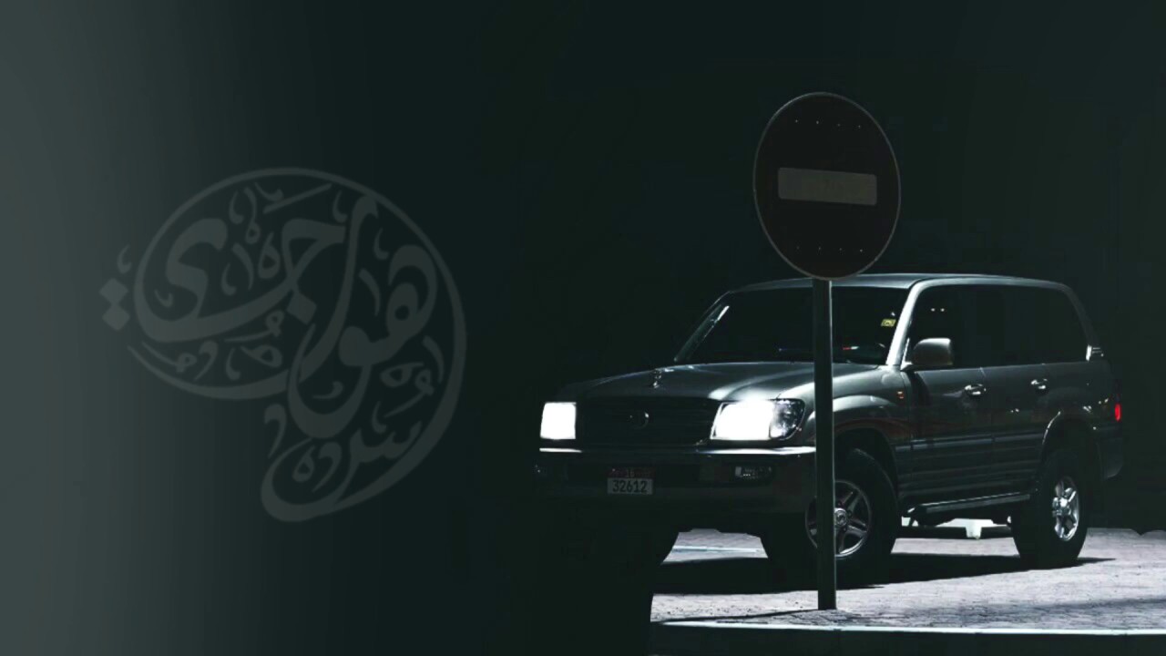😩يلوموني بالتشويش ع الشيله||شيلة:الا ياقلبي المغرم (بطيى)