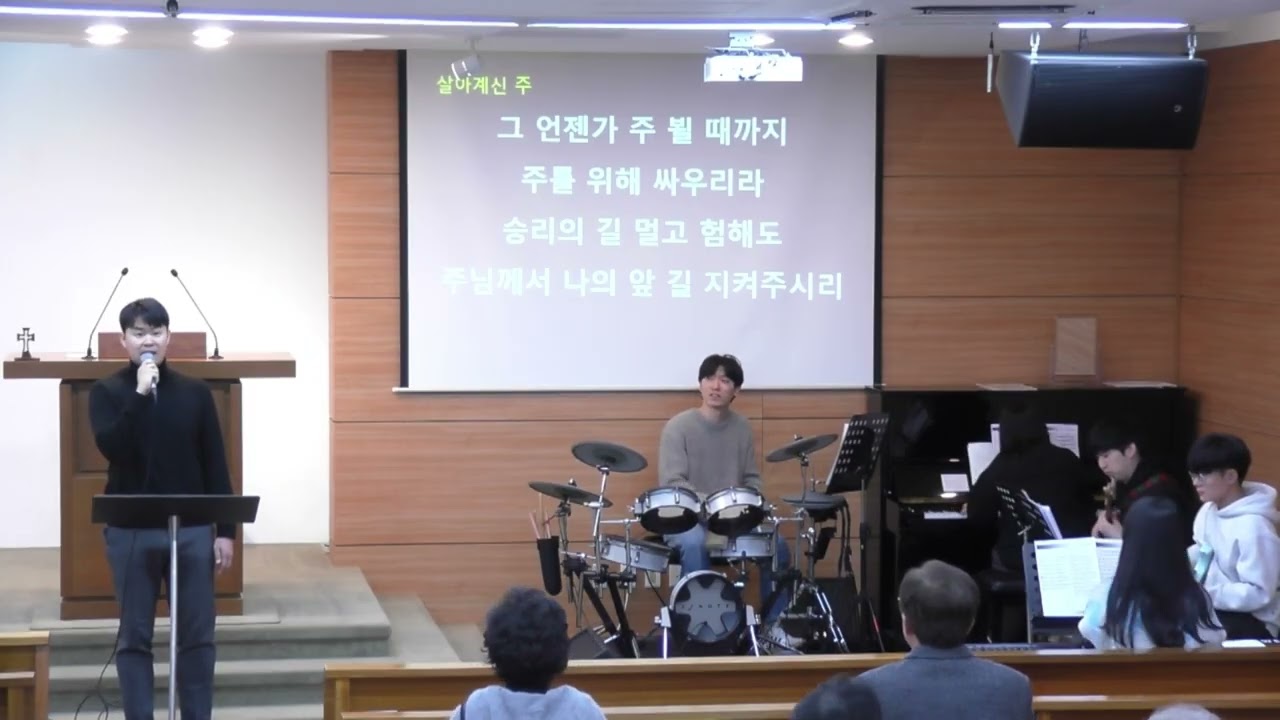 2026.2.15 주일찬양