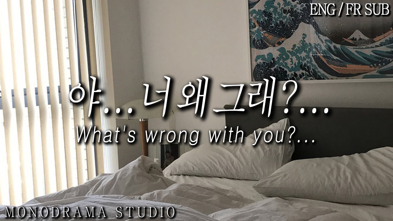 [ENG/FR SUB] 여친이 취한 상태로 집에 찾아와서 당황하는 남자친구 Role play ASMR