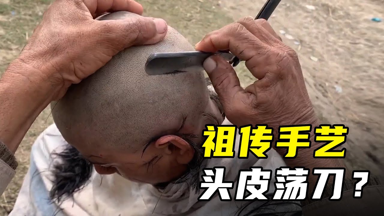 巴基斯坦疯狂剃头匠，竟用顾客头皮磨刀，客人：不敢动