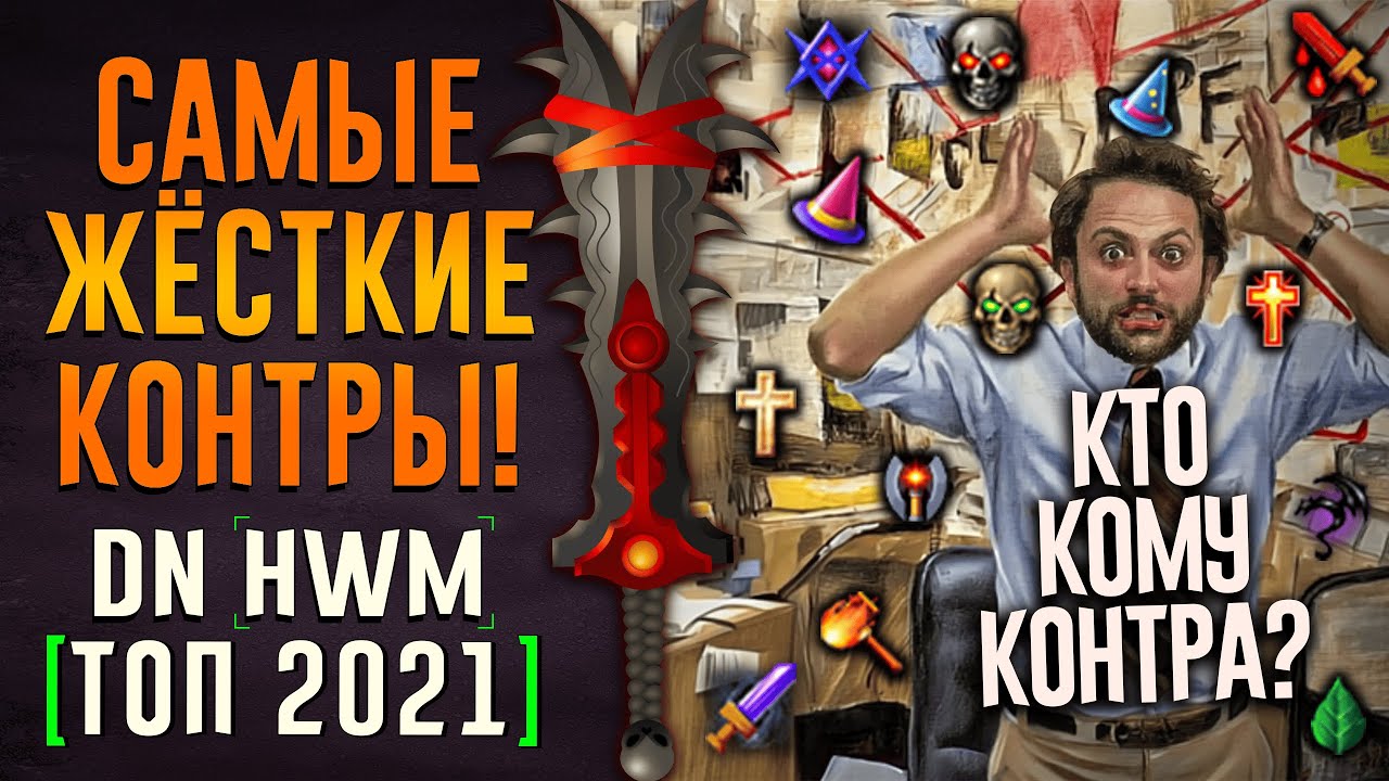 Самые жёсткие контры! #ГВД | Герои Войны и Денег