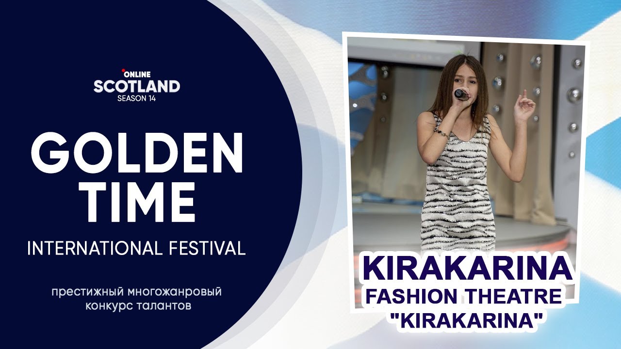 Golden Time Distant Festival | Season 14 | KiraKarina/Fashion Theatre 