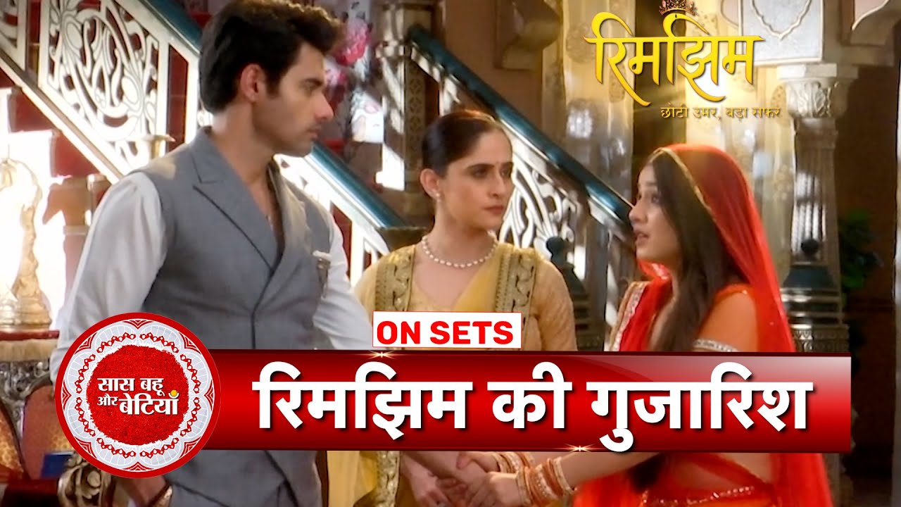 Rimjhim: Mohini Tries To Keep Rimjhim & Sameer Away From Each Other,  | SBB