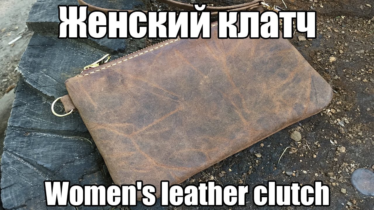 Женский клатч из кожи.