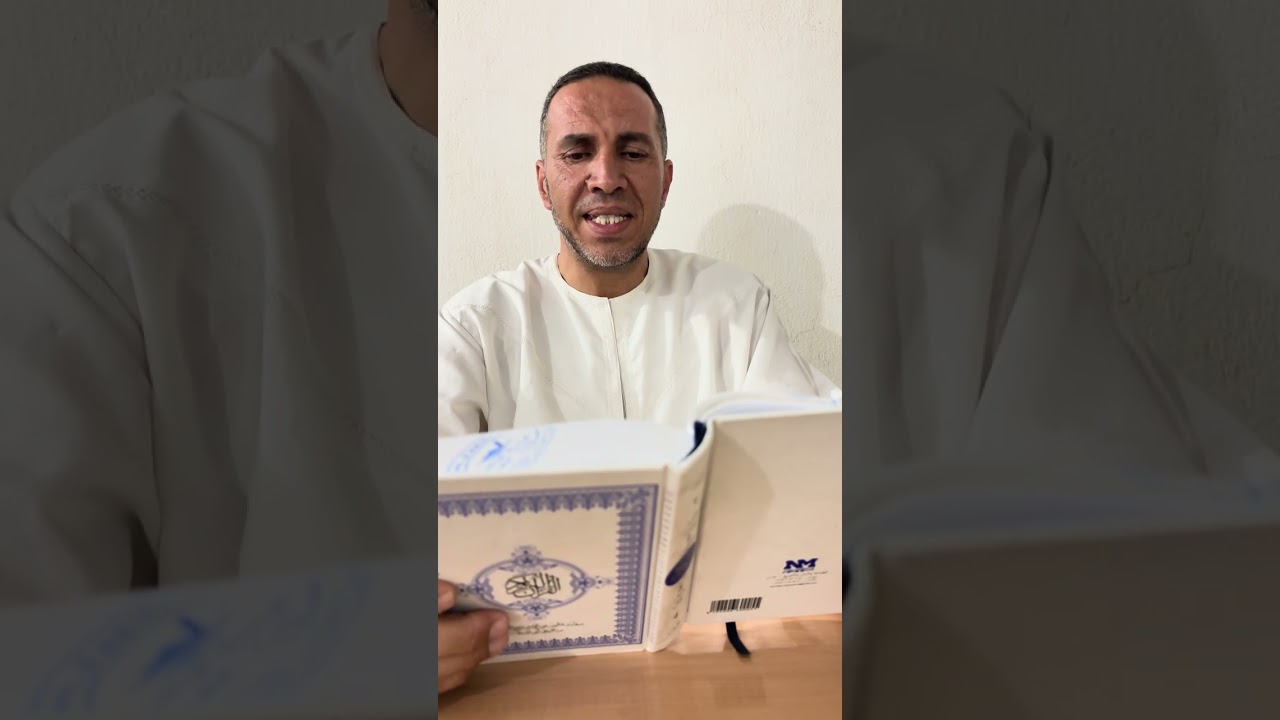 سورة الفتح - حلقات تحفيظ القرآن الكريم