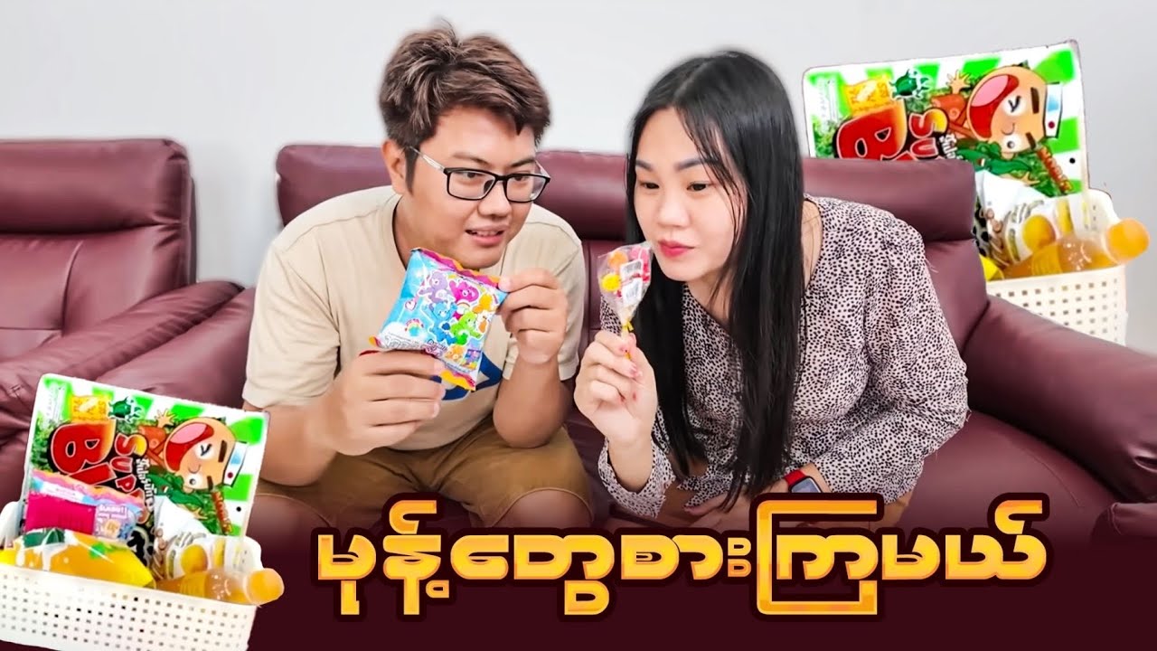Snacks...Eat with 
