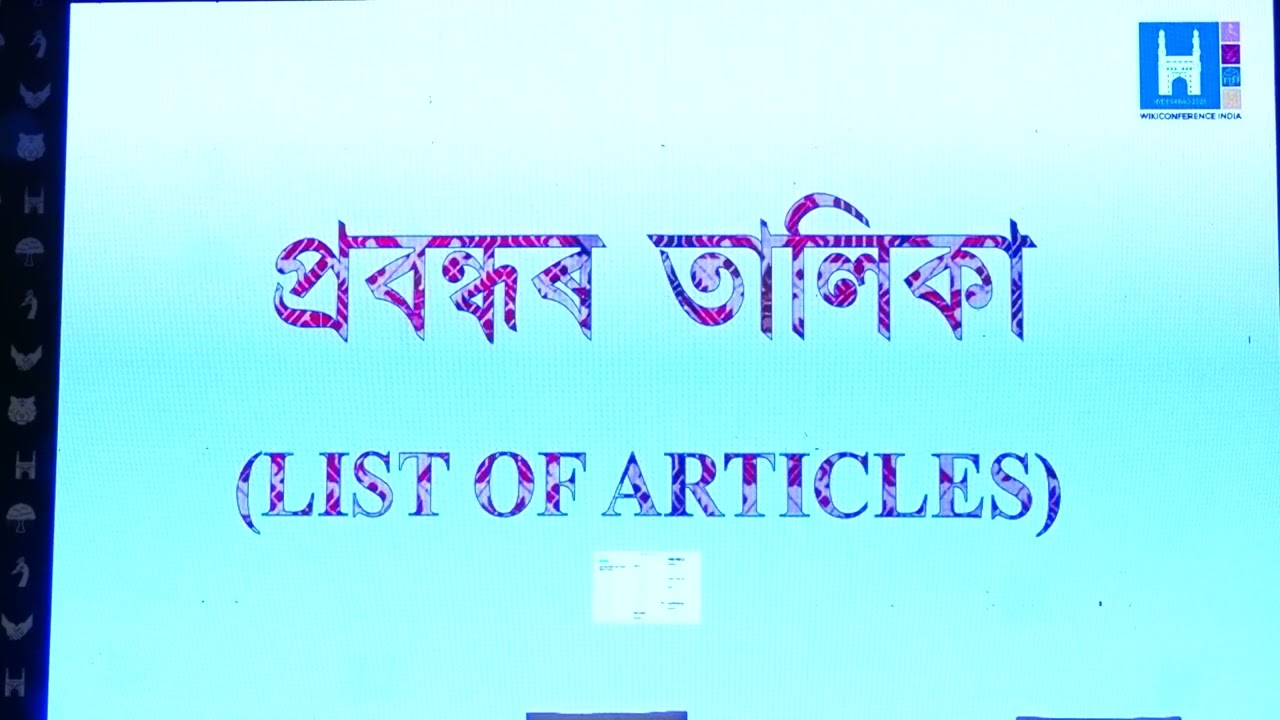 Day02 WikiConference India 2023 &mdash; 08 [Technology] Wiki Patrika: A community e-Magazine