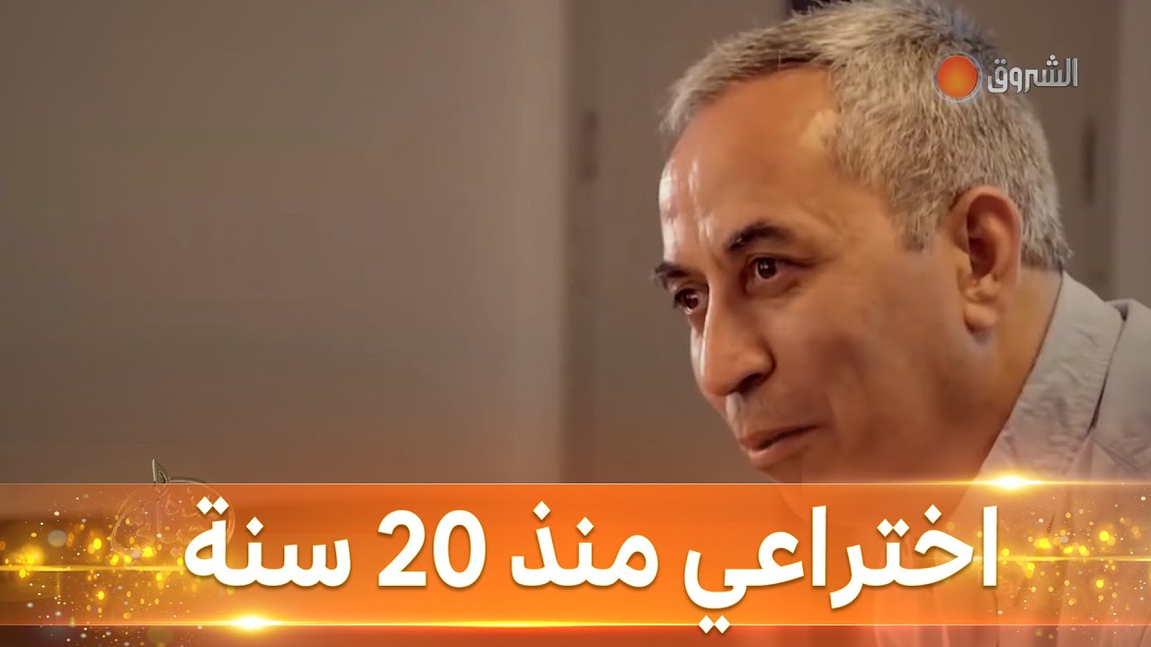 #بلقاسم_حبة 
