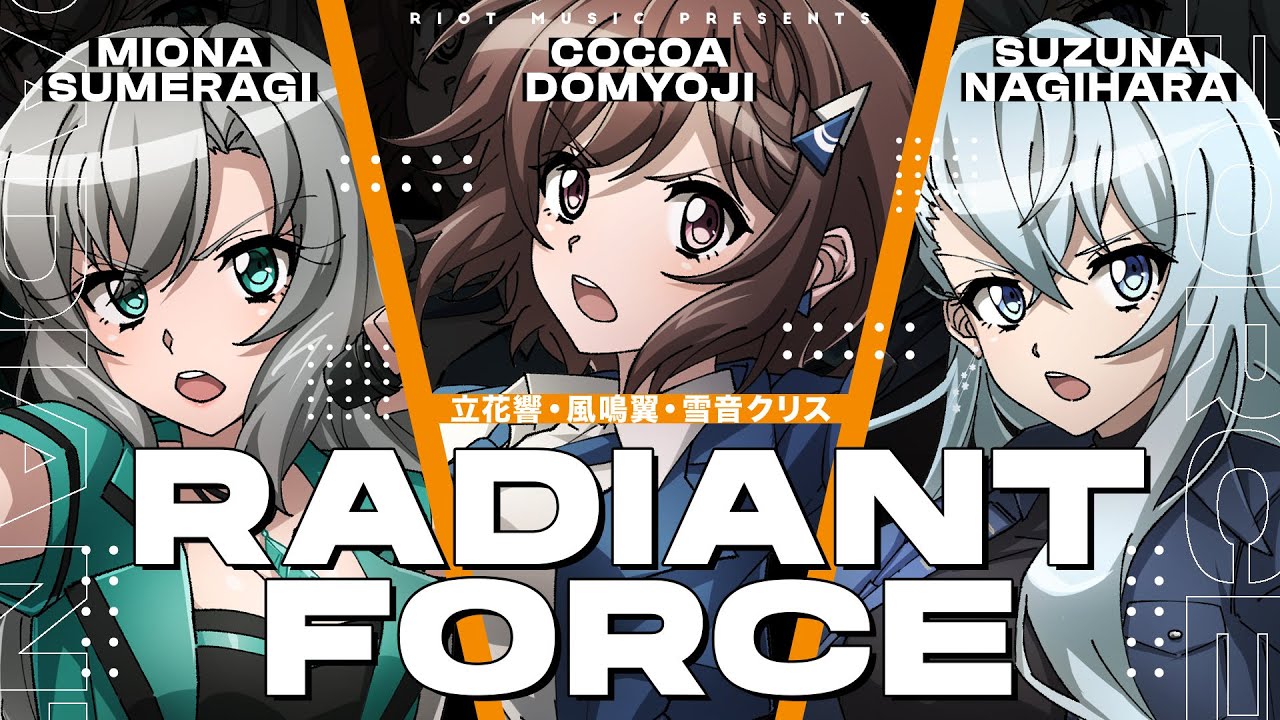 RADIANT FORCE // covered by 道明寺ここあ 凪原涼菜 皇美緒奈