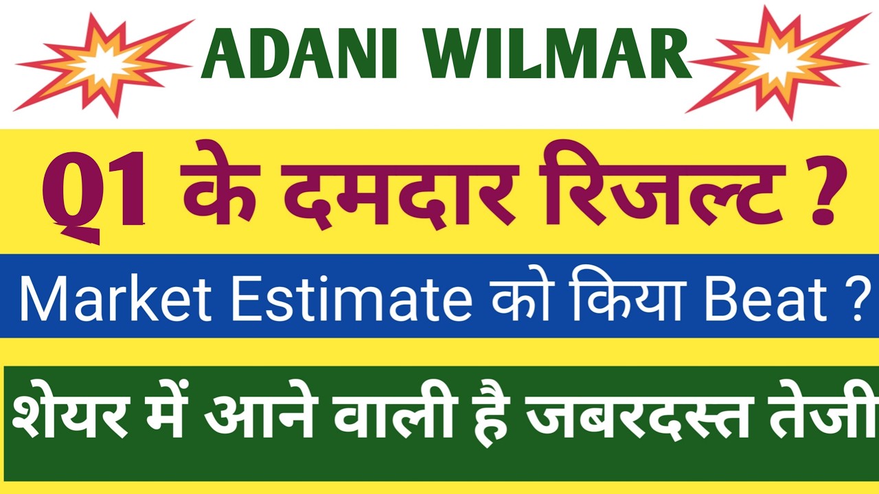 Adani Wilmar Q1 Results 2027 AWL Results Today | AWL Share Latest News | Awl Agri