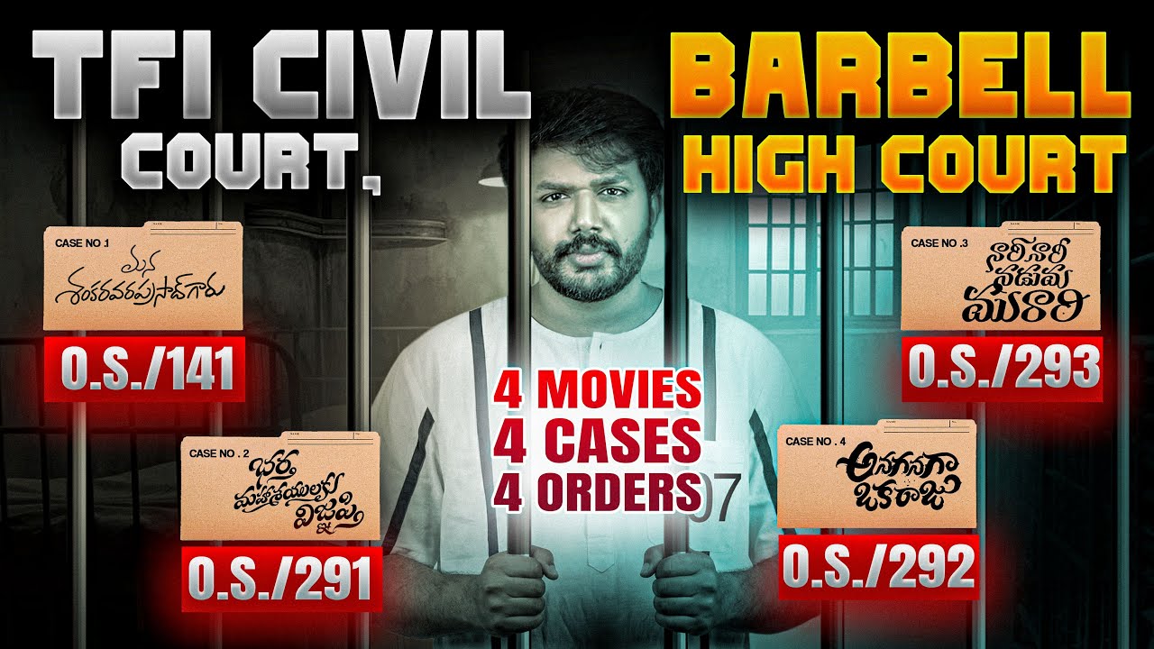 TFI V/S Barbell Sankranthi Cases | Barbell pitch meetings | High Court stay !!