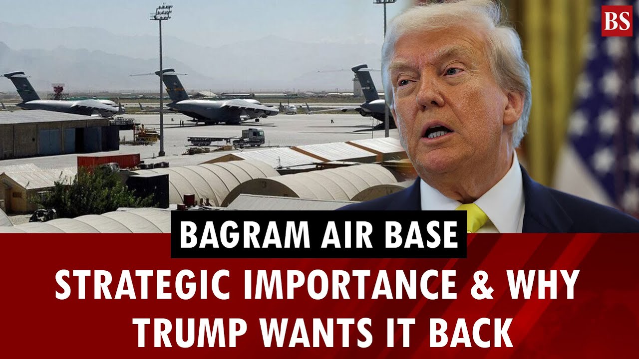 Авиабаза Баграм: стратегическое значение и почему Трамп хочет её вернуть | Афганистан | Талибан |...