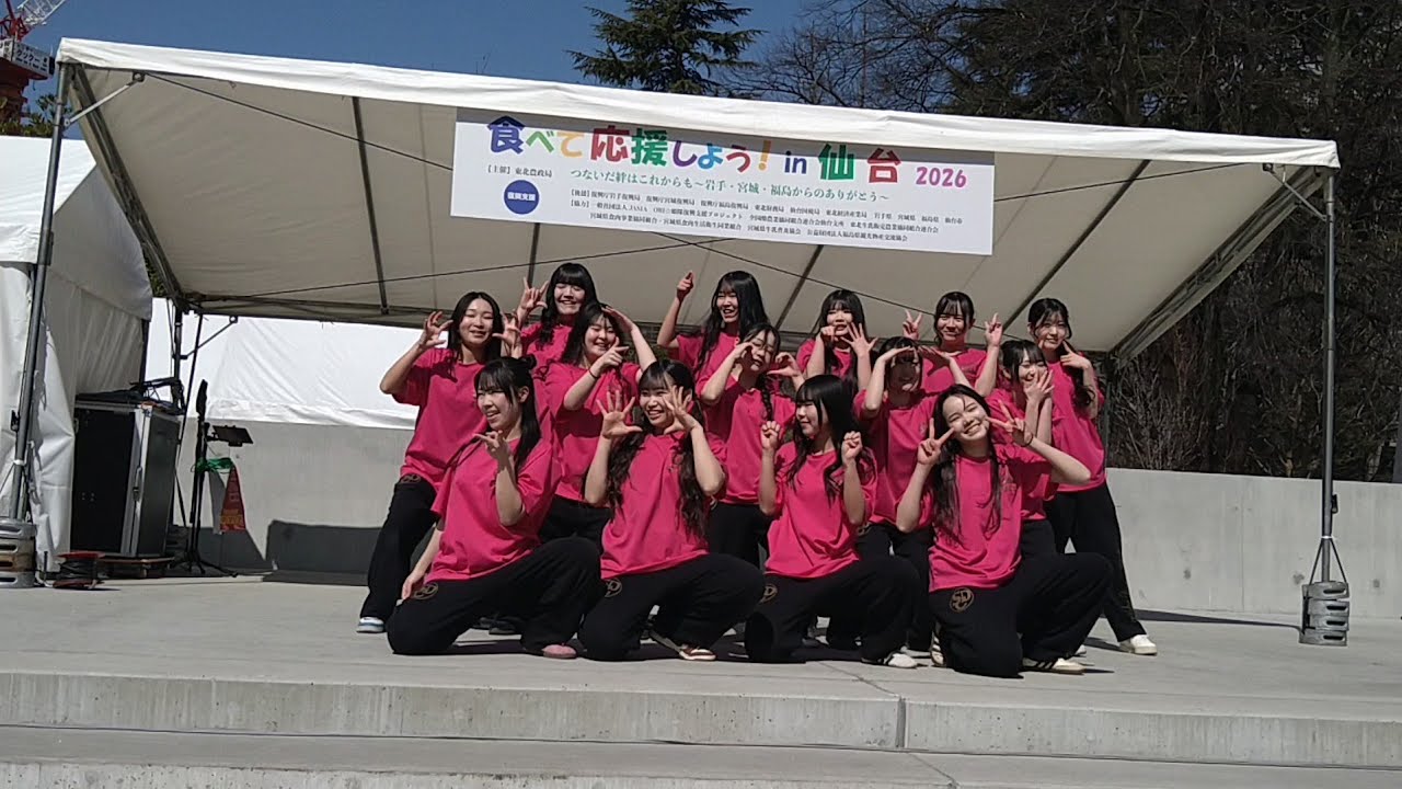 2026・3月15日・宮城県仙台市・Dance・仙台商業高等学校「ダンス部」・東日本大震災つないだ絆〜岩手・宮城・・福島食べて応援しょう！in仙台