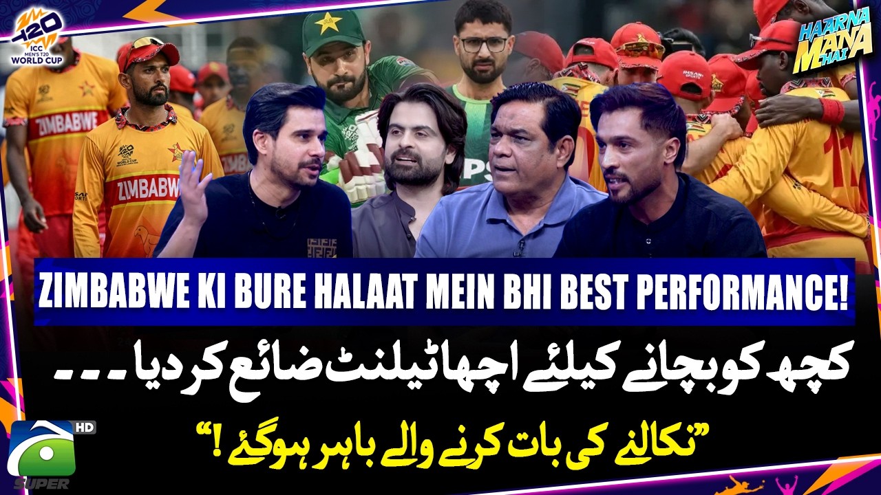 Great Talent lost to save few! - Babar ko Nikalwane wale Bahar | Haarna Mana Hai - Tabish Hashmi