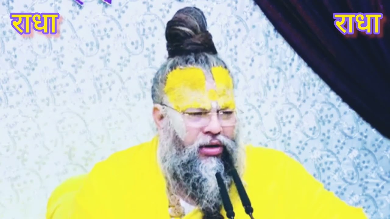 जीवन कभी किसी से इतना लगाव मत करना कि वो तुम्हारे मार्ग में बाधा बन जाएं #trending #premanandji