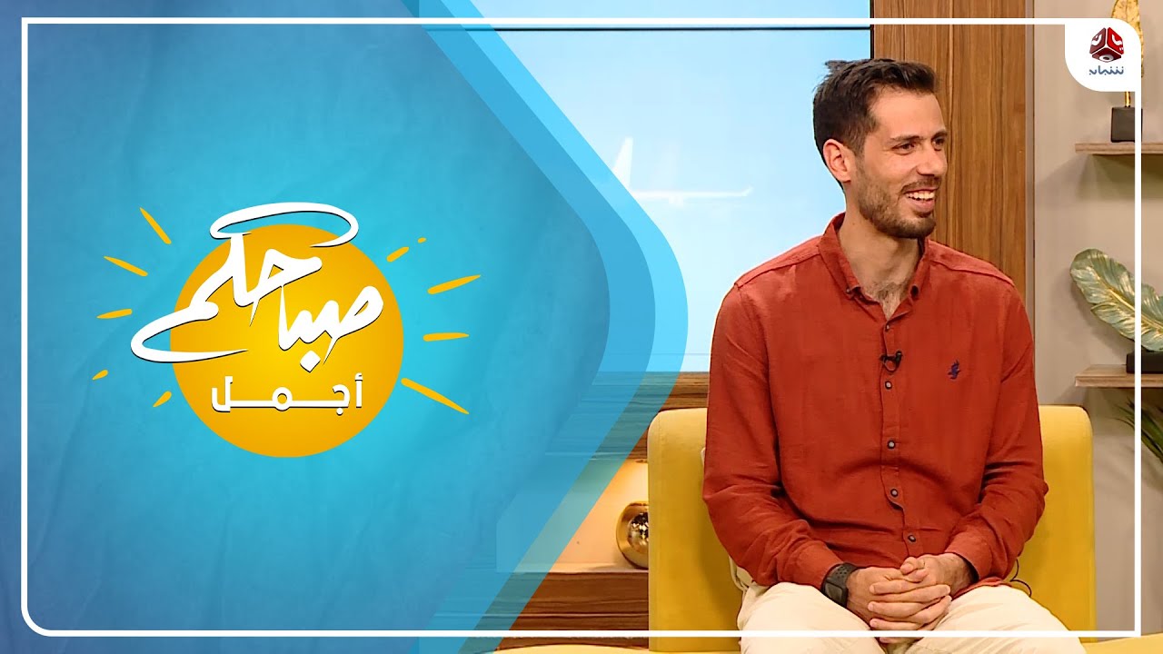 اضطرابات الصوت ... ماهي اسبابها وكيفية علاجها؟