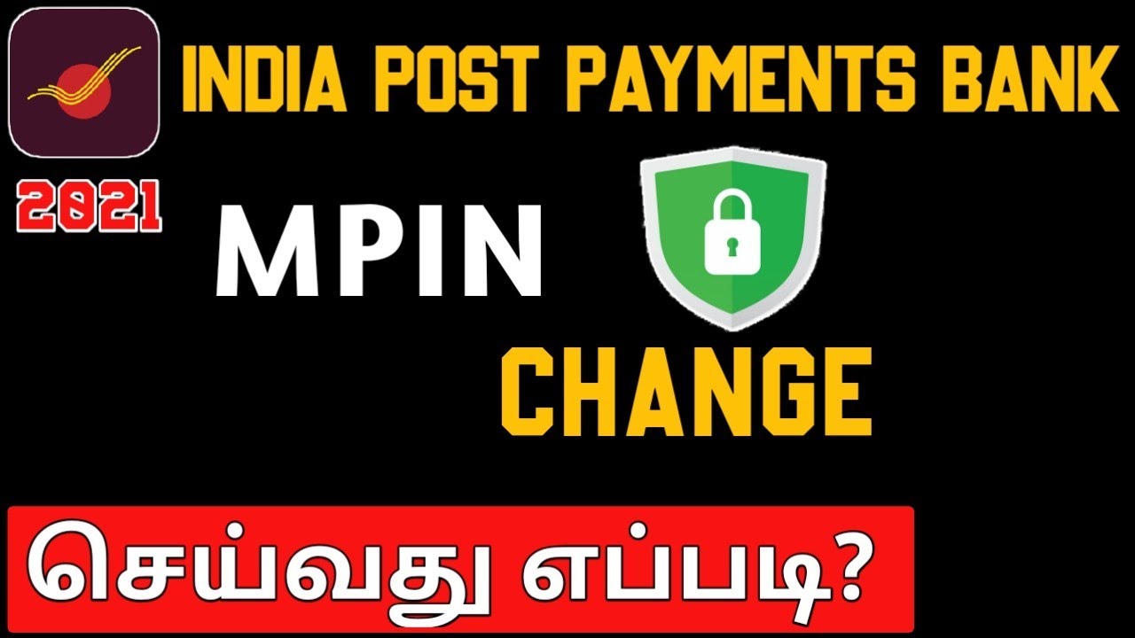 How to Change MPIN In India Post Payments Bank (IPPB) | Online Banking Tamil