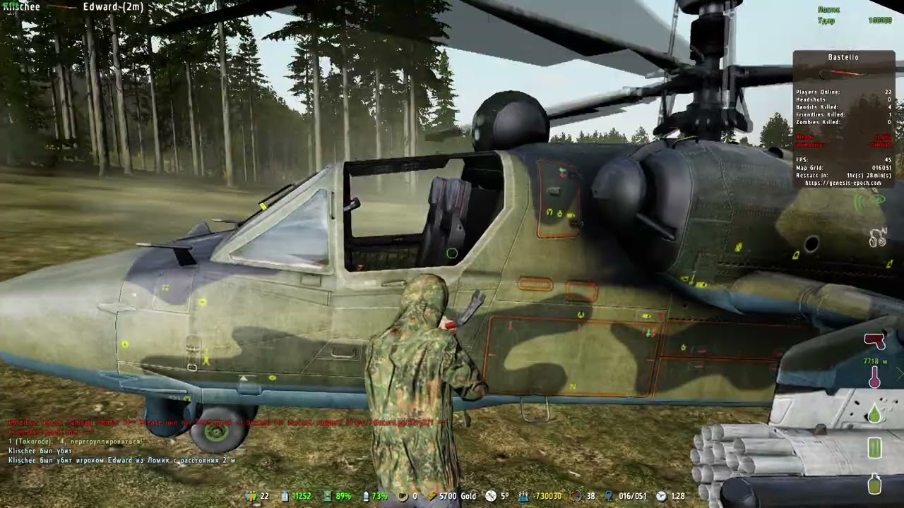 Arma2|DayzEpoch|Genesis#3