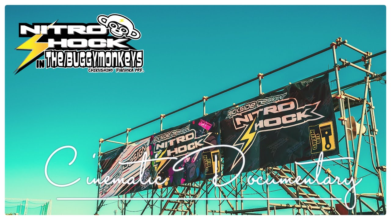 NITRO SHOCK  in The/BUGGYMONKEYS 〔Cinematic Documentary〕