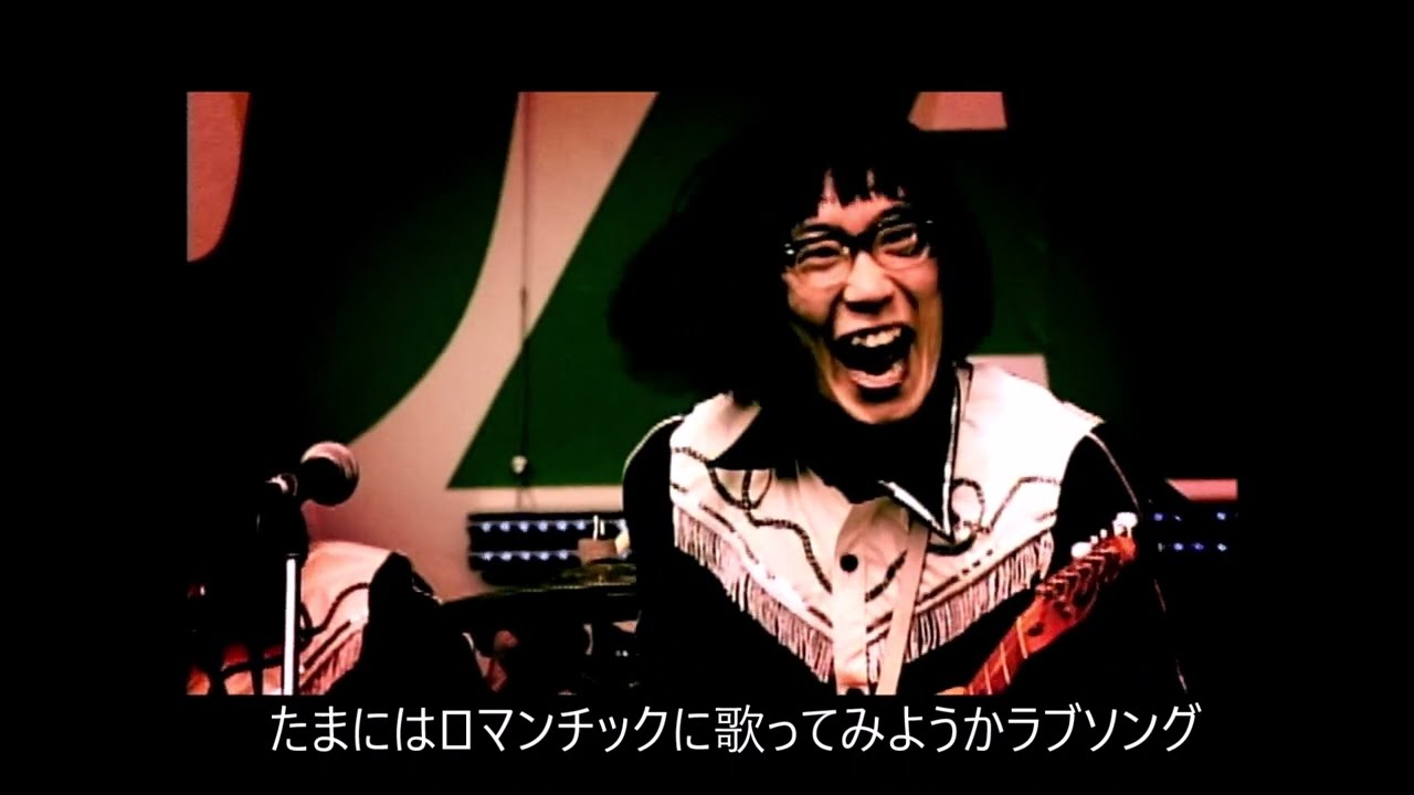 ザ50回転ズ『たまにはラブソングを』THE  50KAITENZ Japanese Garage Rock/Punk