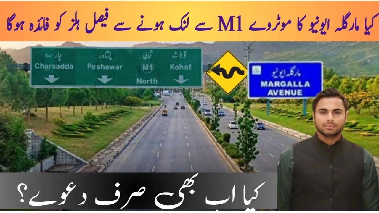 Margalla Avenue aur M-1 Motorway ka Direct Link –B-17 & Faisal Hills ki Qismat Badalnay Wala Project
