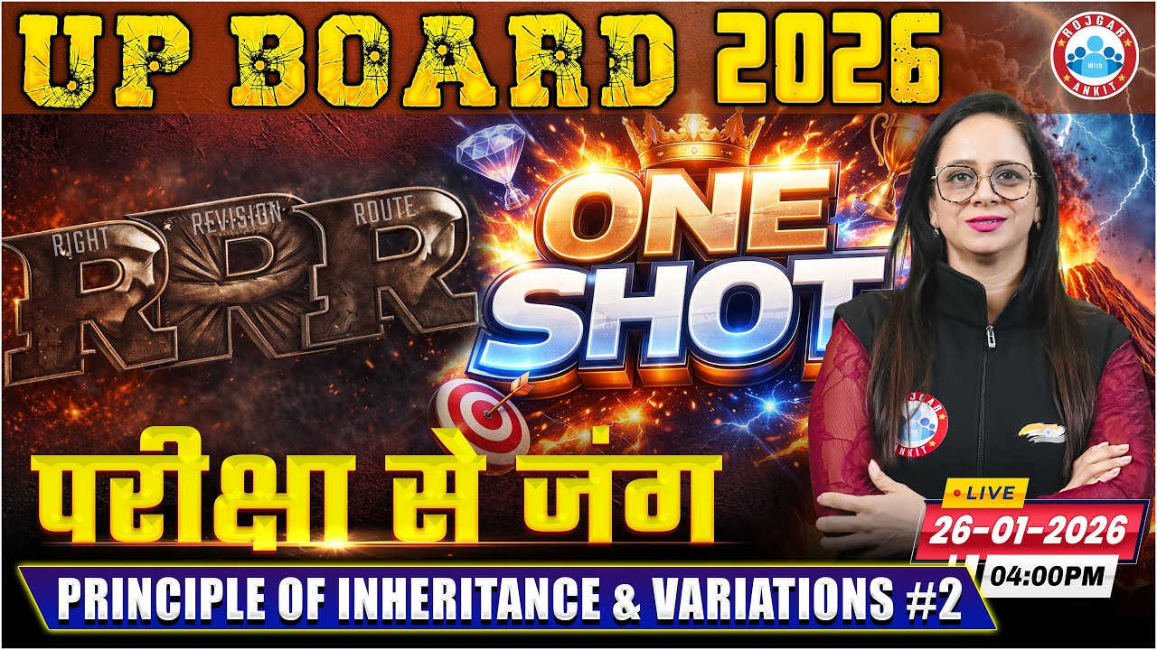 Principle of Inheritance & Variations | RRR (Right Revision Route) One Shot | Class 12 Biology