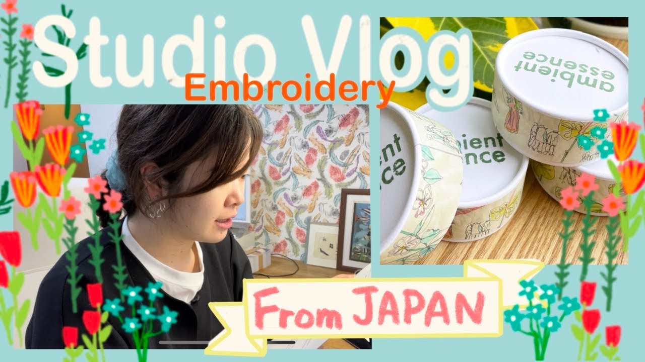 【ENG】#1 STUDIO VLOG刺繍作家の個展までJapanese embroidery artist 🌷  #illust　#patchwork #個展　#embroidery #刺繍