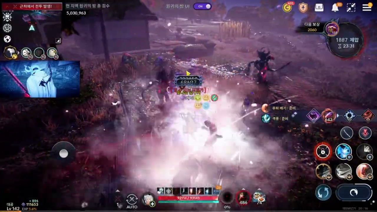 검은사막M│원귀의 밤│도제  BDM NOVS PVP PLAY 2026/01/12