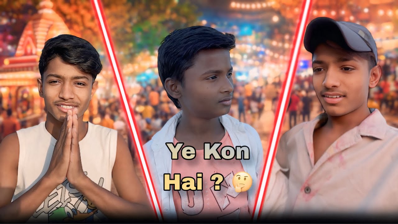 Aaj Mere Ghar Kaun Aaya 😱 | 