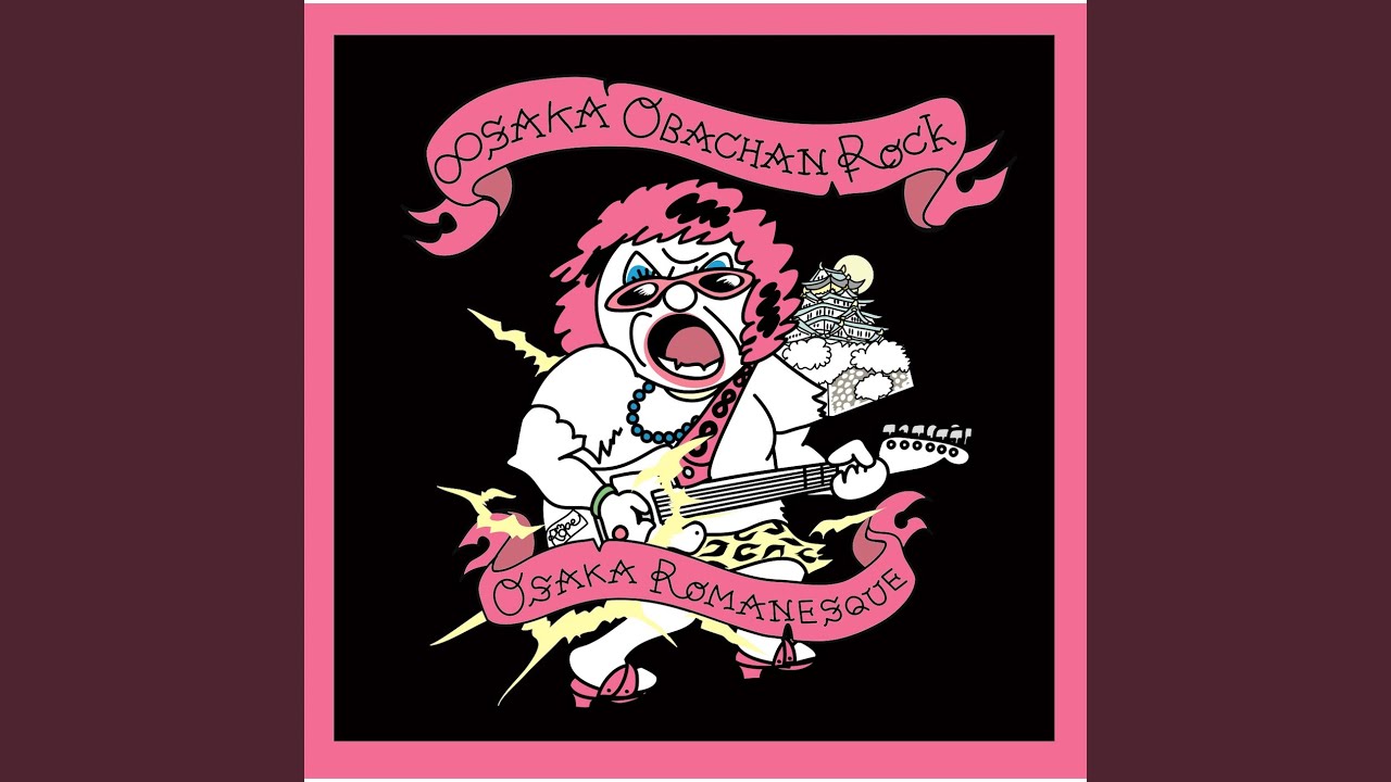 OSAKA Romanesuku