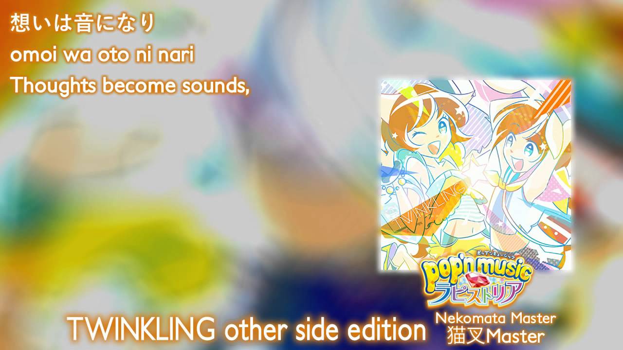 Nekomata Master - TWINKLING other side edition (English subtitles)