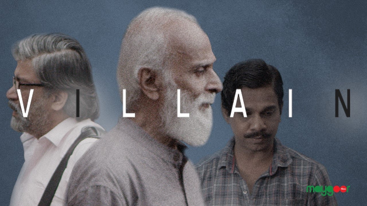Villain I Malayalam Short Film I Srikant Murali I Raghavan I Vinod Kovoor | Bijibal
