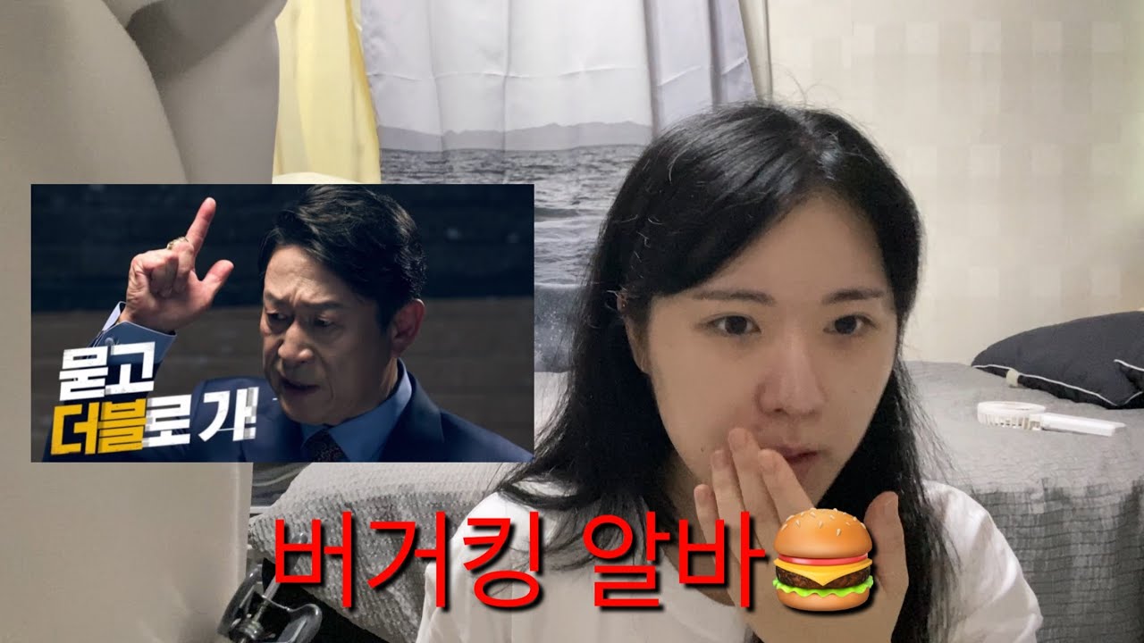 눈물의 첫 알바썰 풀면서 메이크업