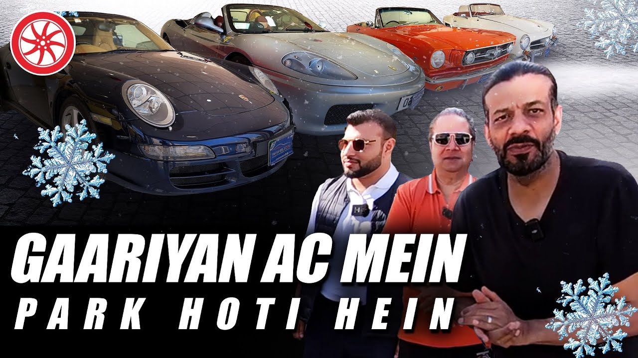 Gariyan A/C Mein Park Hoti Hain | Garage Tour | PakWheels