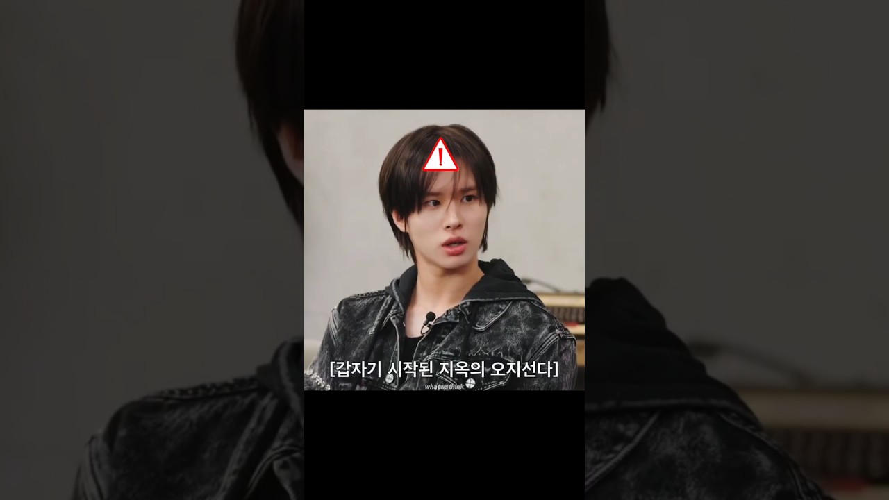 Shinyu was kinda disappointed his favorite maknae didn&rsquo;t pick him 😆