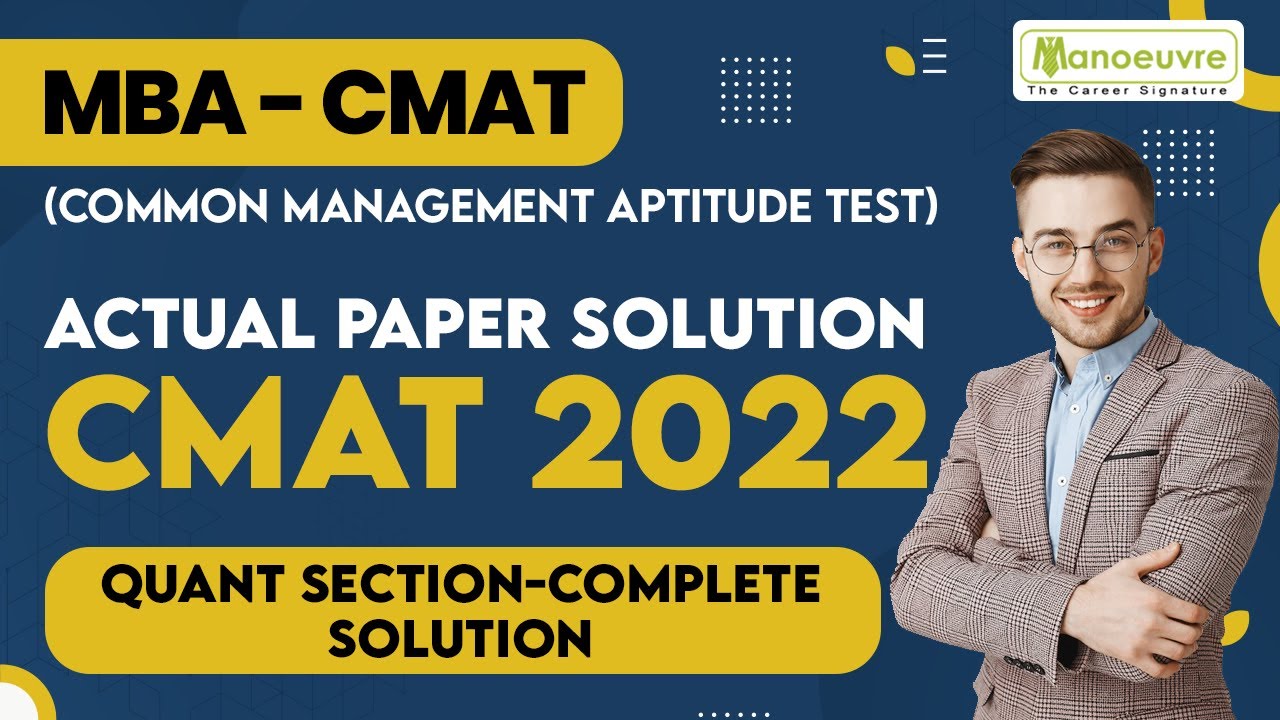 CMAT 2023 - Actual Paper Solution of CMAT 2022 | Quant Section | Complete Solution