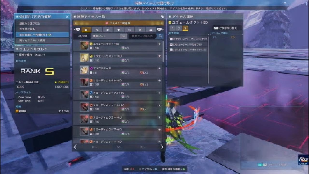 PSO2NGS エクストラデュエル 星屑の猛攻 Stage.11 ハイ・アグニ Bo/Te/C