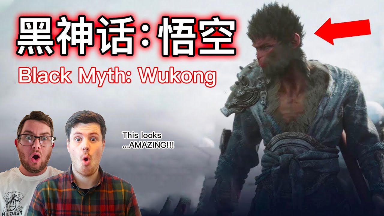 英国小哥被《黑神话：悟空》的游戏预告片震撼了——看起来不可思议极了！