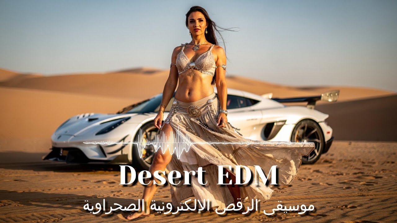 Desert Uprising | Arabic EDM Anthem | انتفاضة الصحراء