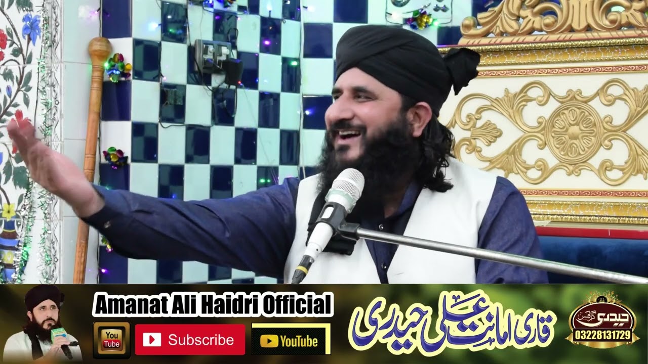 حضرت امام جعفر صادقؓ کا واقعہ