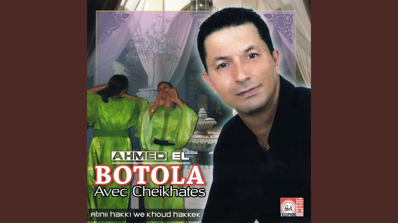 Gabti jlaylek halli lehzam