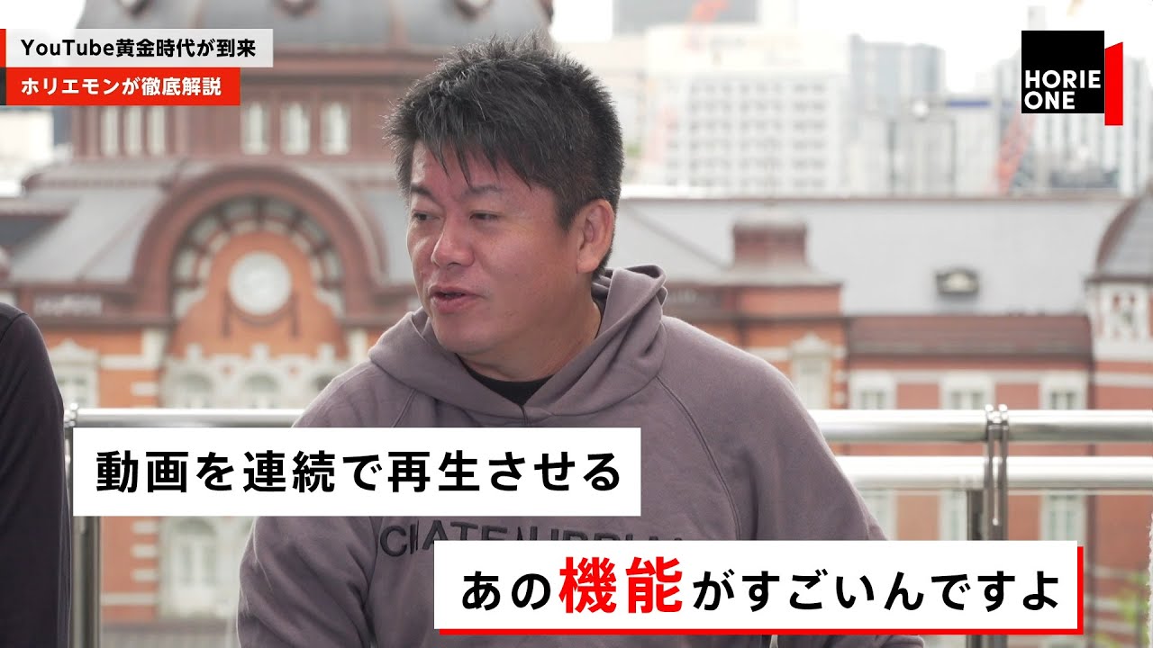YouTubeはテレビを超えるか？ホリエモンが徹底解説【NewsPicksコラボ】