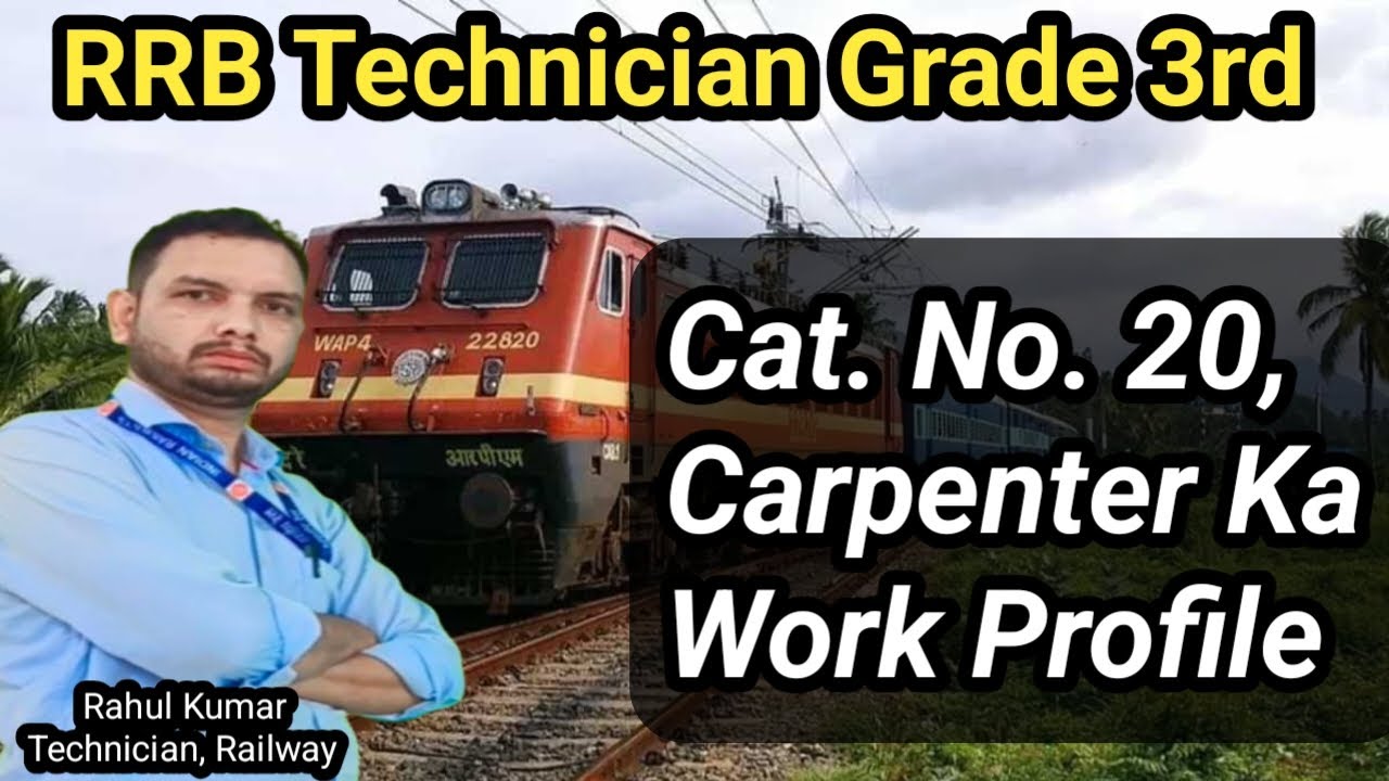 Railway Technician me Carpenter Ka Work kya hai || Category Number 20 Carpenter || Technician 3rd 