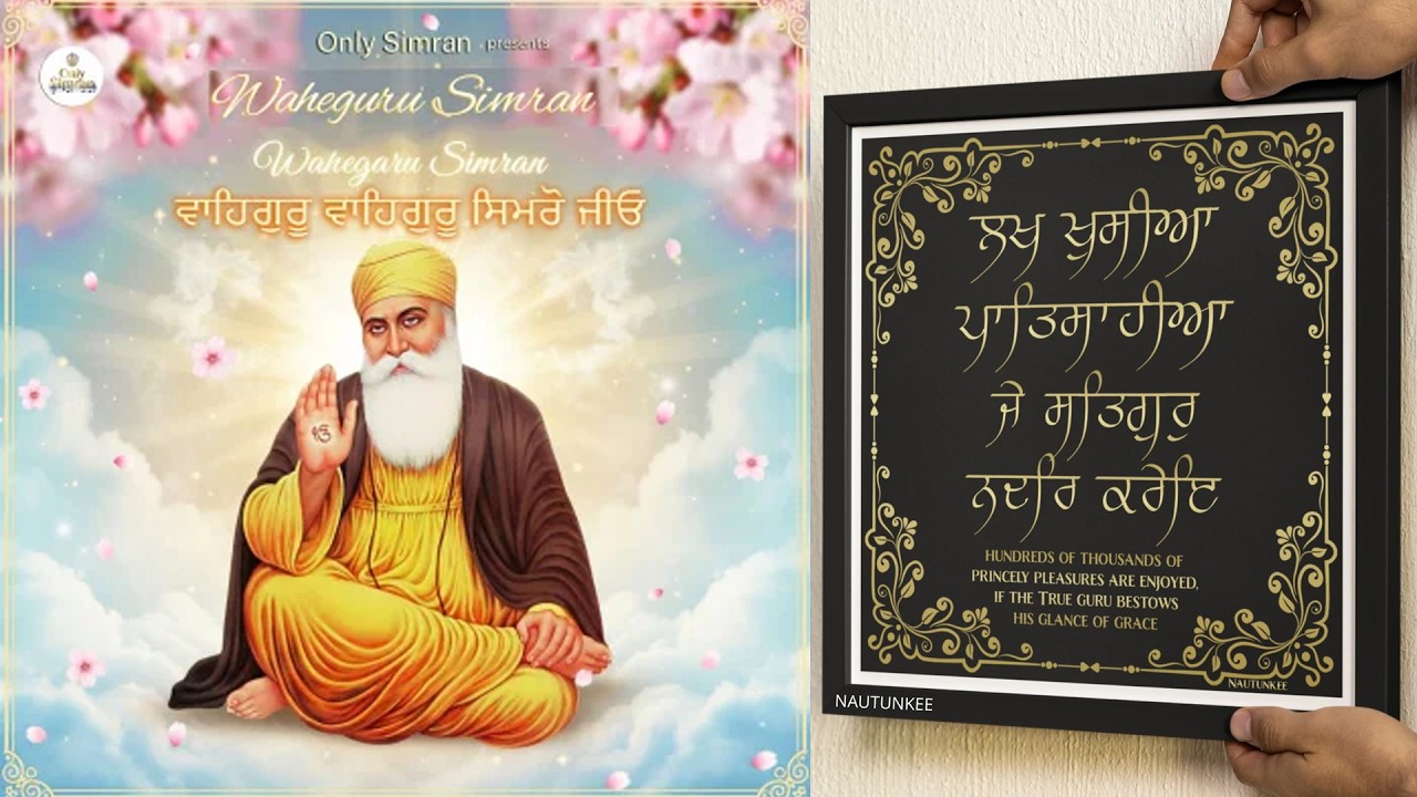 Live Path & Batna Jaggo, Amninder Singh Weds Simranjit Kaur | Pala HD Studio M. 98889-25665