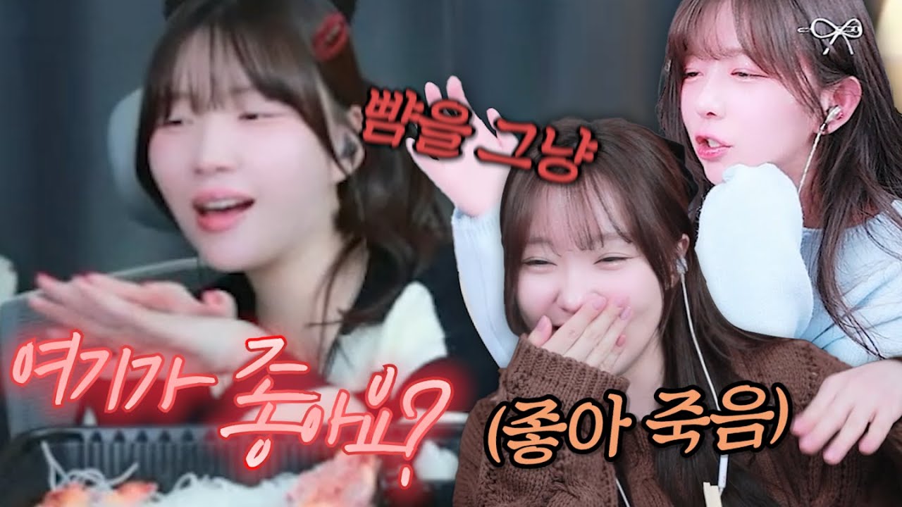 친구가 내 남친 씻겨주기 vs 내 남친이 친구 씻겨주기