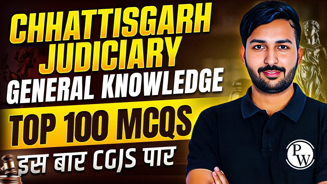 Chhattisgarh Judiciary Prelims 2025 | 𝐆𝐊 𝐓𝐨𝐩 𝟏𝟎𝟎 𝐌𝐂𝐐𝐬 | CG Judiciary Classes | Judiciary By PW
